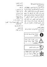 Preview for 200 page of Beko SMM888BX User Manual