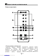 Preview for 98 page of Beko SN 142120 Manual