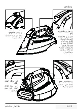 Preview for 121 page of Beko SPA9130B User Manual