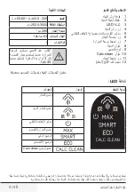 Preview for 122 page of Beko SPA9130B User Manual