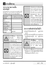 Preview for 157 page of Beko SPM6126R User Manual