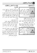 Preview for 165 page of Beko SPM6126R User Manual