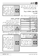 Preview for 168 page of Beko SPM6126R User Manual