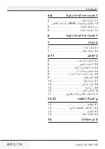 Preview for 174 page of Beko SPM6126R User Manual