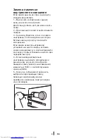 Preview for 121 page of Beko SS 137000 User Manual