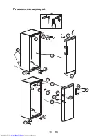 Preview for 122 page of Beko SS 137000 User Manual