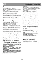 Предварительный просмотр 36 страницы Beko SSA15010 Instructions For Use Manual