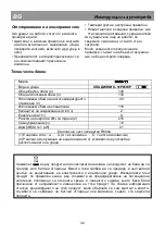 Предварительный просмотр 38 страницы Beko SSA15010 Instructions For Use Manual