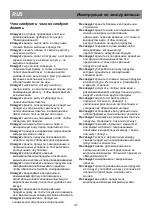 Предварительный просмотр 53 страницы Beko SSA15010 Instructions For Use Manual