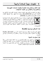 Preview for 114 page of Beko STM 4116 B User Manual