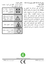 Preview for 119 page of Beko STM 4116 B User Manual