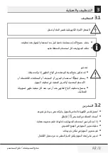 Preview for 96 page of Beko SWM2971W User Manual