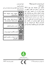 Preview for 102 page of Beko SWM2971W User Manual