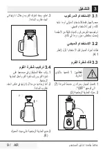 Preview for 128 page of Beko TBN 7802 X User Manual