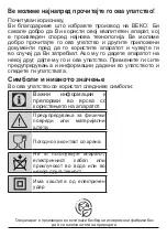 Preview for 120 page of Beko TBN 81808 BX User Manual