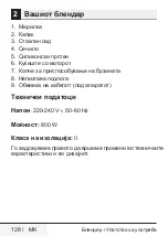 Preview for 128 page of Beko TBN 81808 BX User Manual