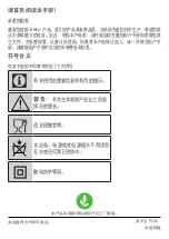 Preview for 17 page of Beko TBN5400 User Manual