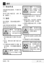 Preview for 23 page of Beko TBN5400 User Manual