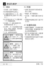 Preview for 26 page of Beko TBN5400 User Manual