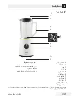 Preview for 87 page of Beko TBN7602W User Manual