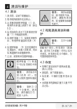 Preview for 25 page of Beko TBP5300 User Manual