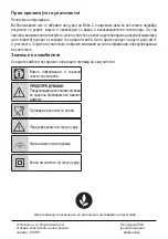 Preview for 91 page of Beko TKM 8961 A User Manual