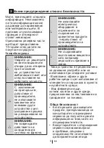 Preview for 192 page of Beko TS 190320 User Manual