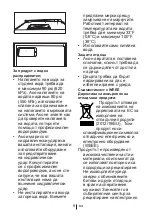 Preview for 196 page of Beko TS 190320 User Manual