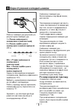 Preview for 228 page of Beko TS 190320 User Manual