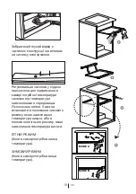 Preview for 230 page of Beko TS 190320 User Manual