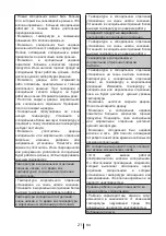 Preview for 138 page of Beko TS1 90020 User Manual