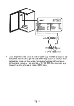 Preview for 152 page of Beko TS1 90020 User Manual