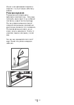 Preview for 159 page of Beko TS1 90020 User Manual