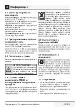 Preview for 61 page of Beko VCC 44820 AB User Manual