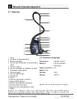 Preview for 53 page of Beko VCC 4520 WR User Manual