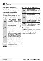 Preview for 108 page of Beko VCC 61602 AD User Manual