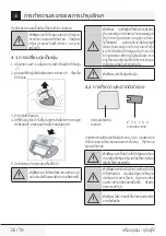 Предварительный просмотр 26 страницы Beko VCC34118WD User Manual