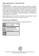 Предварительный просмотр 36 страницы Beko VCC34118WD User Manual