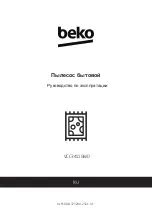 Предварительный просмотр 53 страницы Beko VCC34118WD User Manual