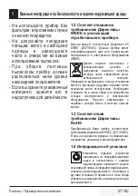 Предварительный просмотр 57 страницы Beko VCC34118WD User Manual