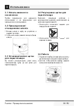 Предварительный просмотр 59 страницы Beko VCC34118WD User Manual