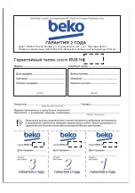 Предварительный просмотр 66 страницы Beko VCC34118WD User Manual