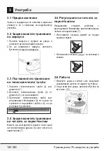 Предварительный просмотр 108 страницы Beko VCC34801AR User Manual