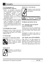 Предварительный просмотр 109 страницы Beko VCC34801AR User Manual