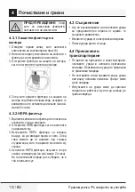 Предварительный просмотр 112 страницы Beko VCC34801AR User Manual