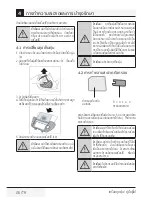 Предварительный просмотр 26 страницы Beko VCC34818WD User Manual