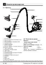 Preview for 62 page of Beko VCM 71605 AP User Manual