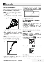 Preview for 63 page of Beko VCM 71605 AP User Manual