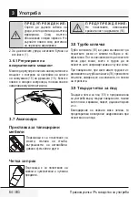 Preview for 64 page of Beko VCM 71605 AP User Manual