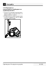 Preview for 65 page of Beko VCM 71605 AP User Manual